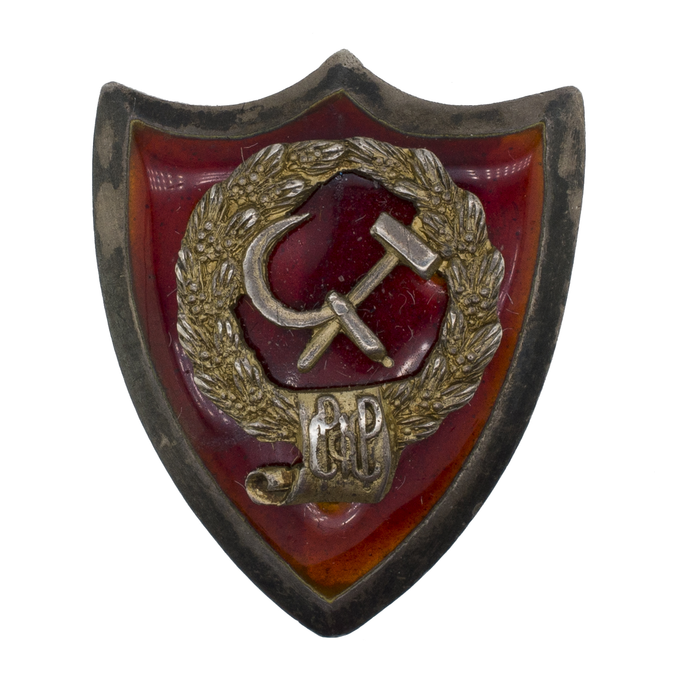 Знак Военной прокуратуры РСФСР, АРТИКУЛ П15-2