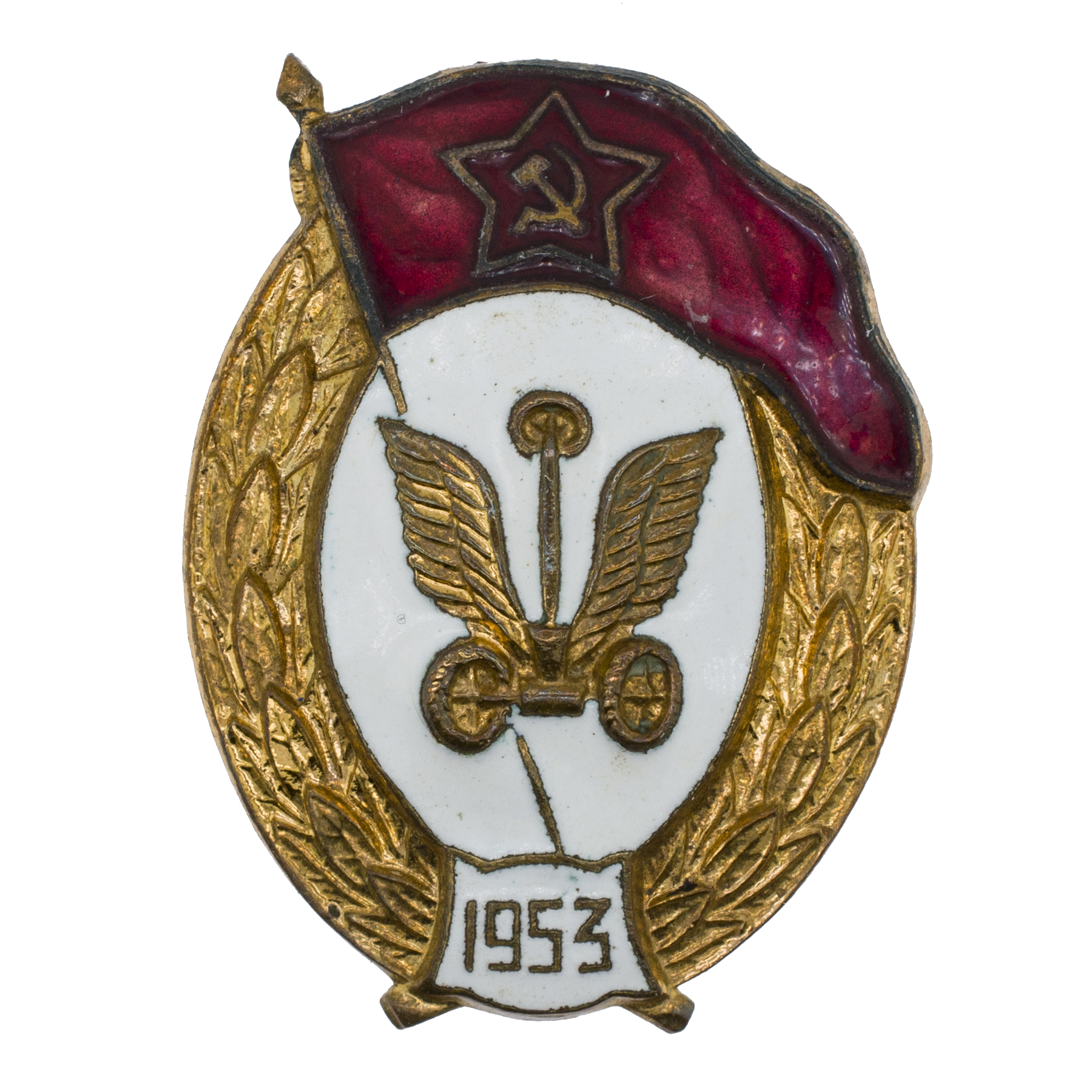 Знак об окончании среднего военного Автомобильного училища. 1953. АРТИТКУЛ Пфый