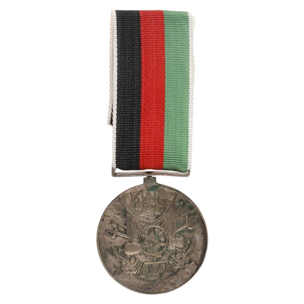 Афганистан (Королевство). Медаль "За Отвагу".