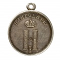 Медаль "За строительство Кремлёвского Дворца"