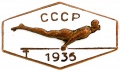 Знак "Гимнастика 1936 г."