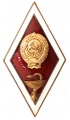 Знак "Знак "Медицинский ВУЗ"№2