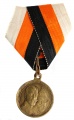 Медаль "В память 300-летия царствования дома Романовых." "частник" : крест на шапке Михаила не касается сплошной черты