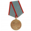 Афганистан. Медаль "За хорошую службу". (За Боевые Заслуги).