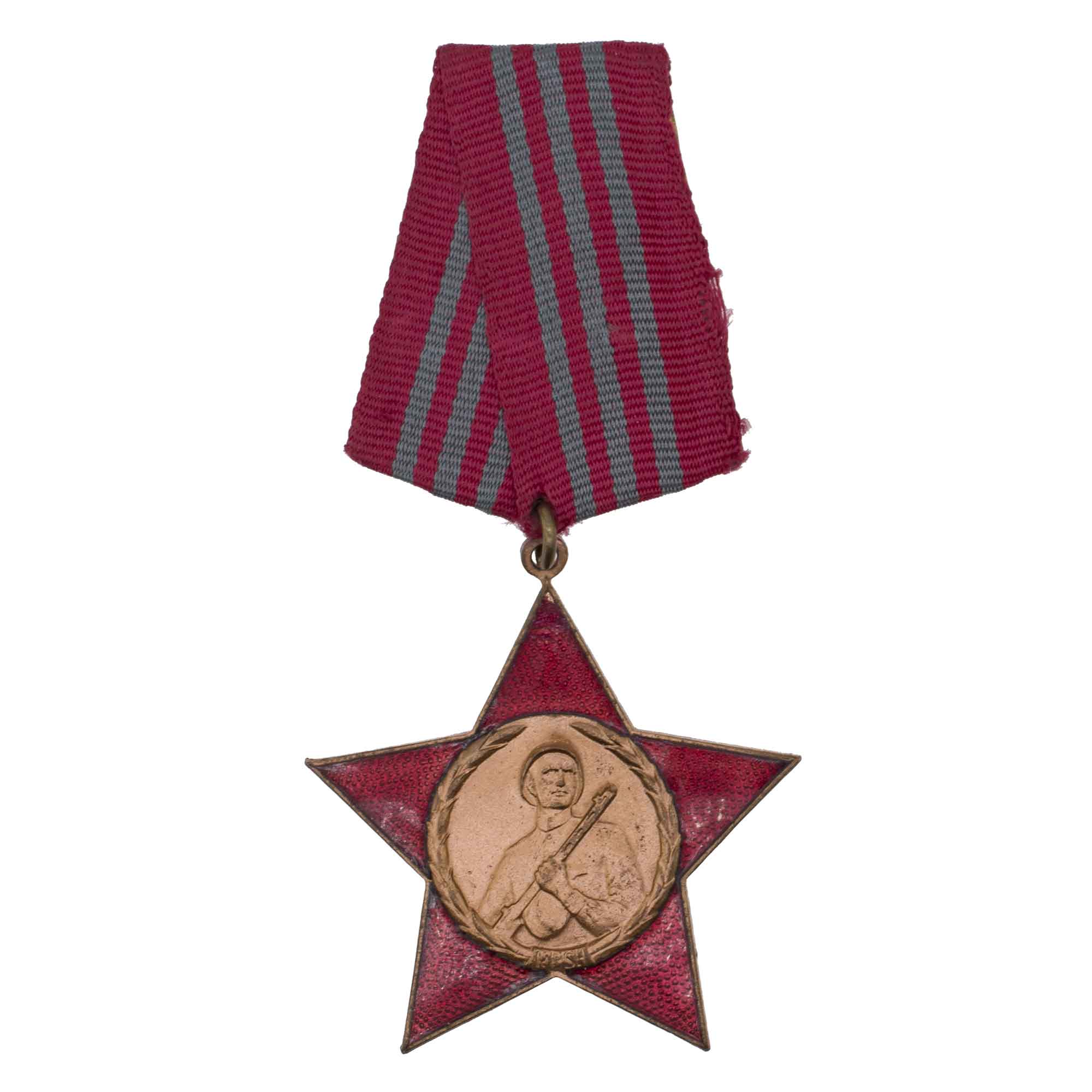 Албания. Орден Красной Звезды.