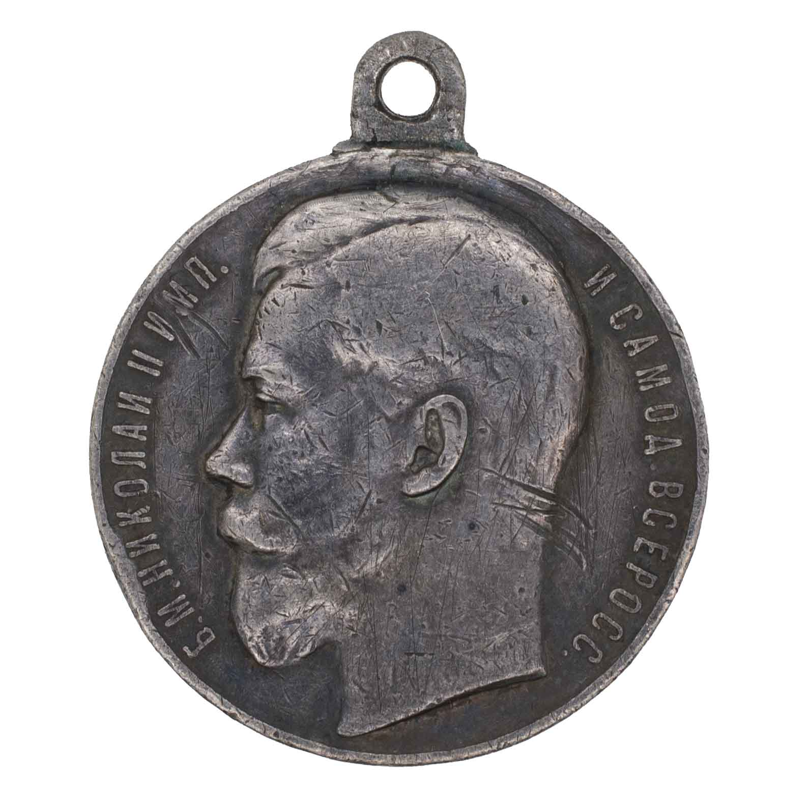 Георгиевская Медаль ("За Храбрость") 3 ст № 64.086. Георгиевская Медаль (За Храбрость)