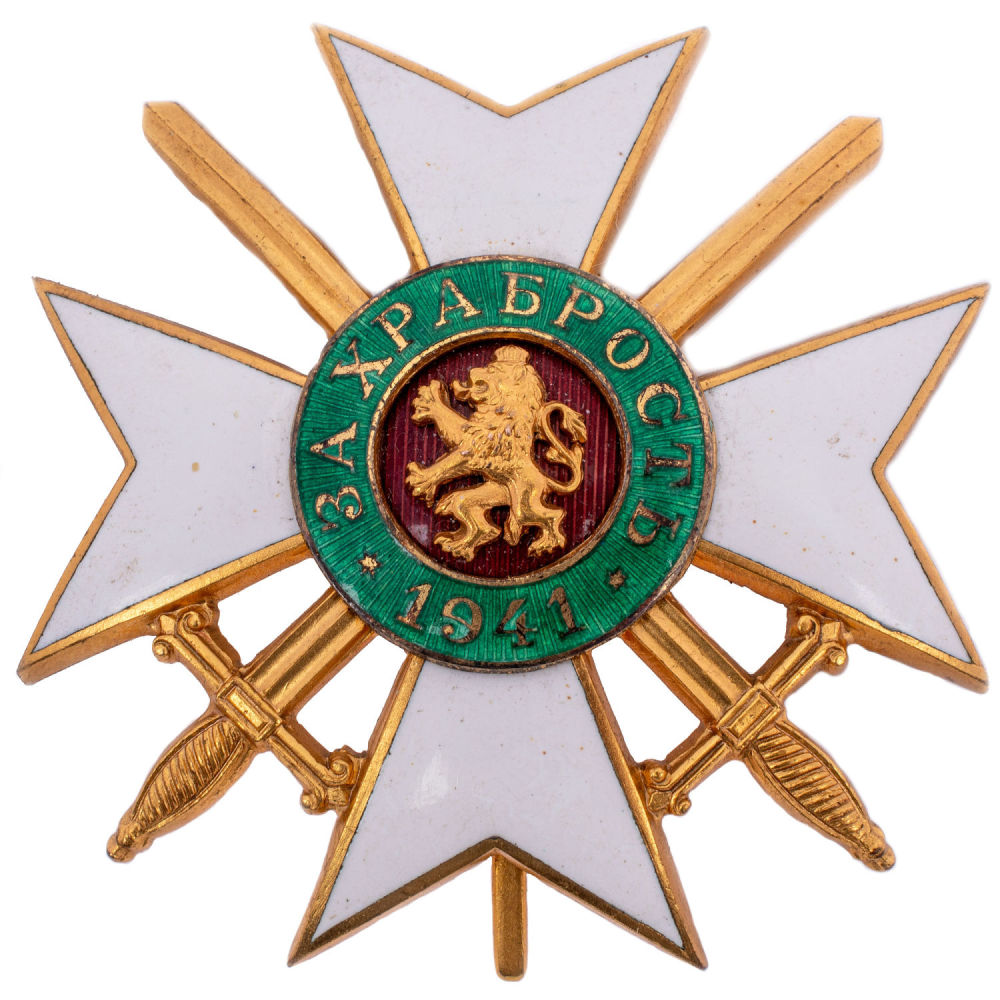 Болгария (Царство Болгария). Орден "За Храбрость" 3 степени, 1 - го класса, 5 типа (1941 г) в оригинальном футляре. 