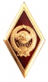 Знак "Высшая Школа Милиции" (ВШМ) №2