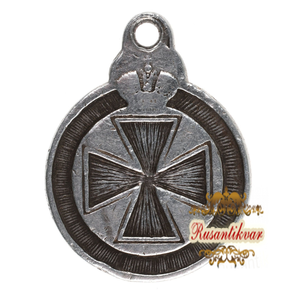 Знак отличия ордена Св. Анны (Анненская медаль) № 9.937.