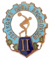Знак "Узбекский Совет Профсоюзов II Место"
