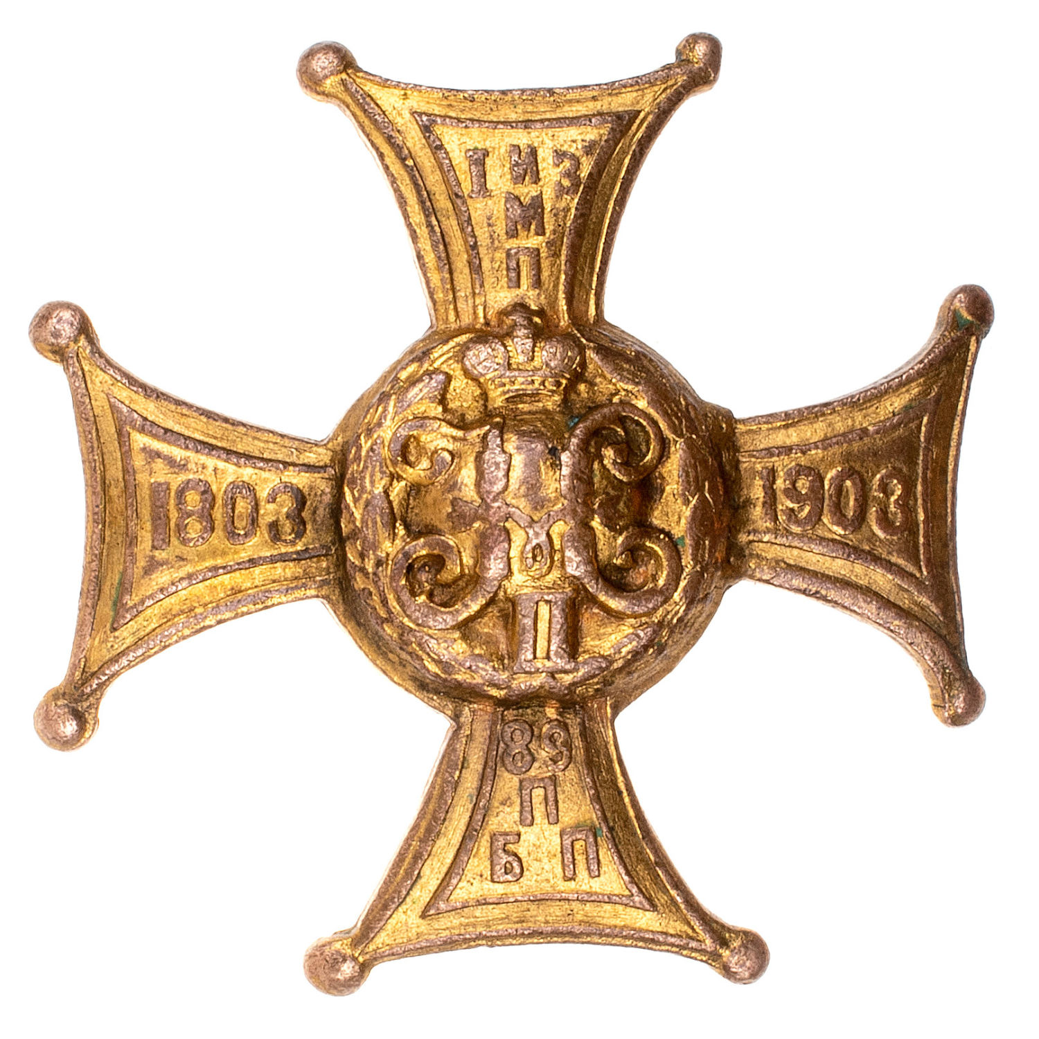 Знак 89 - го пехотного Беломорского полка (для нижних чинов).