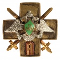 Знак "За окончание школы прапорщиков РИ"