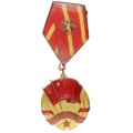 Китай. Медаль "Китайско - Советская дружба".
