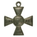 Георгиевский крест 4 степени №215.167