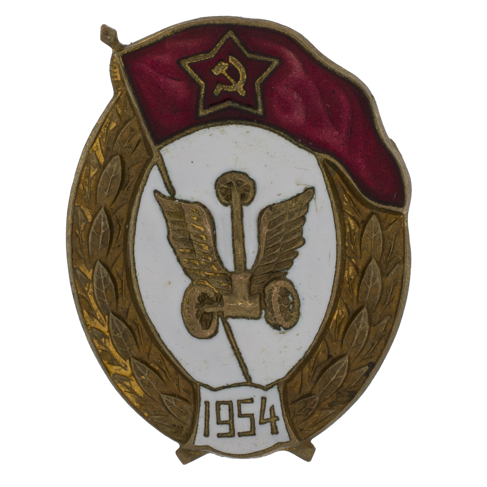 Знак об окончании среднего военного Автомобильного училища. 1954г. АРТИТКУЛ П24-2
