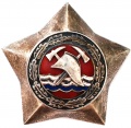 Знак "Почётный пожарник Эстонской ССР  1 класса"