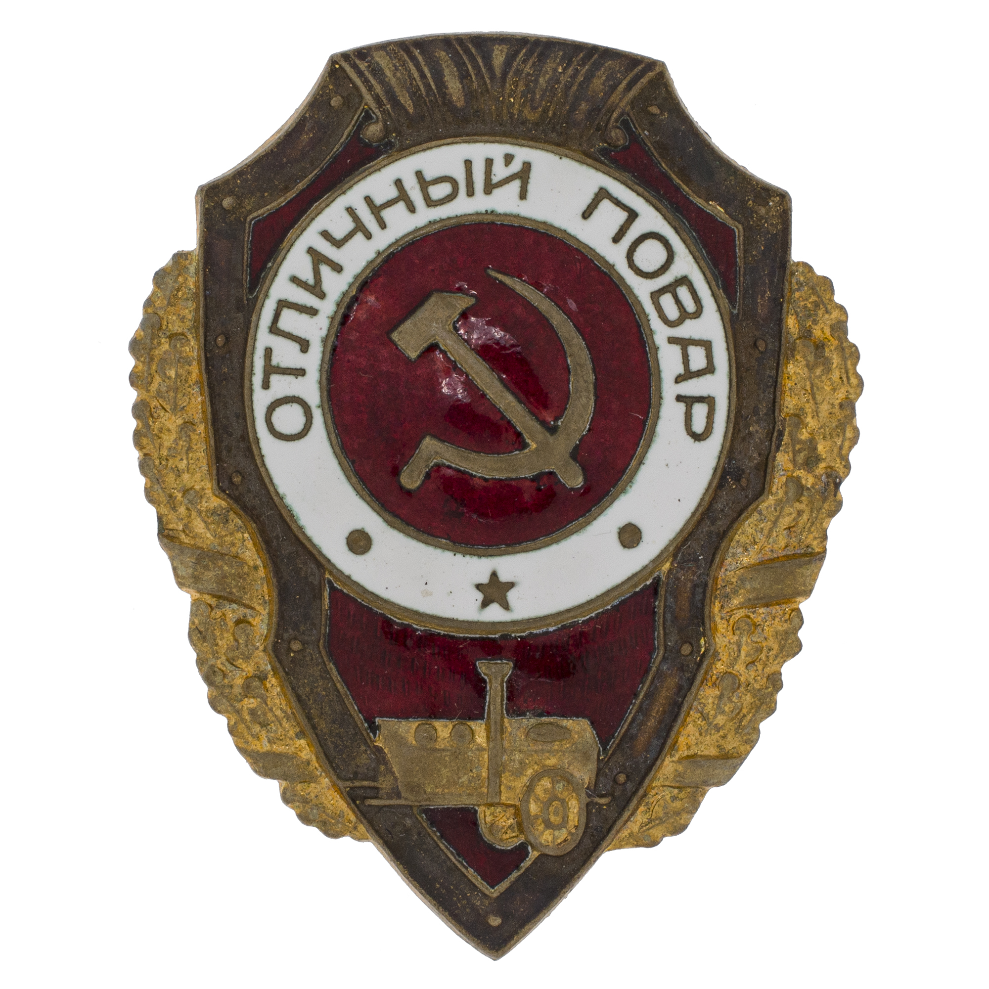Знак "Отличный повар". V тип. АРТИКУЛ П6-1