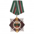 Болгария. Орден «За Военную Доблесть и Заслуги» 2 степень.