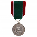 Египет. Медаль "За заслуги в сельском хозяйстве."