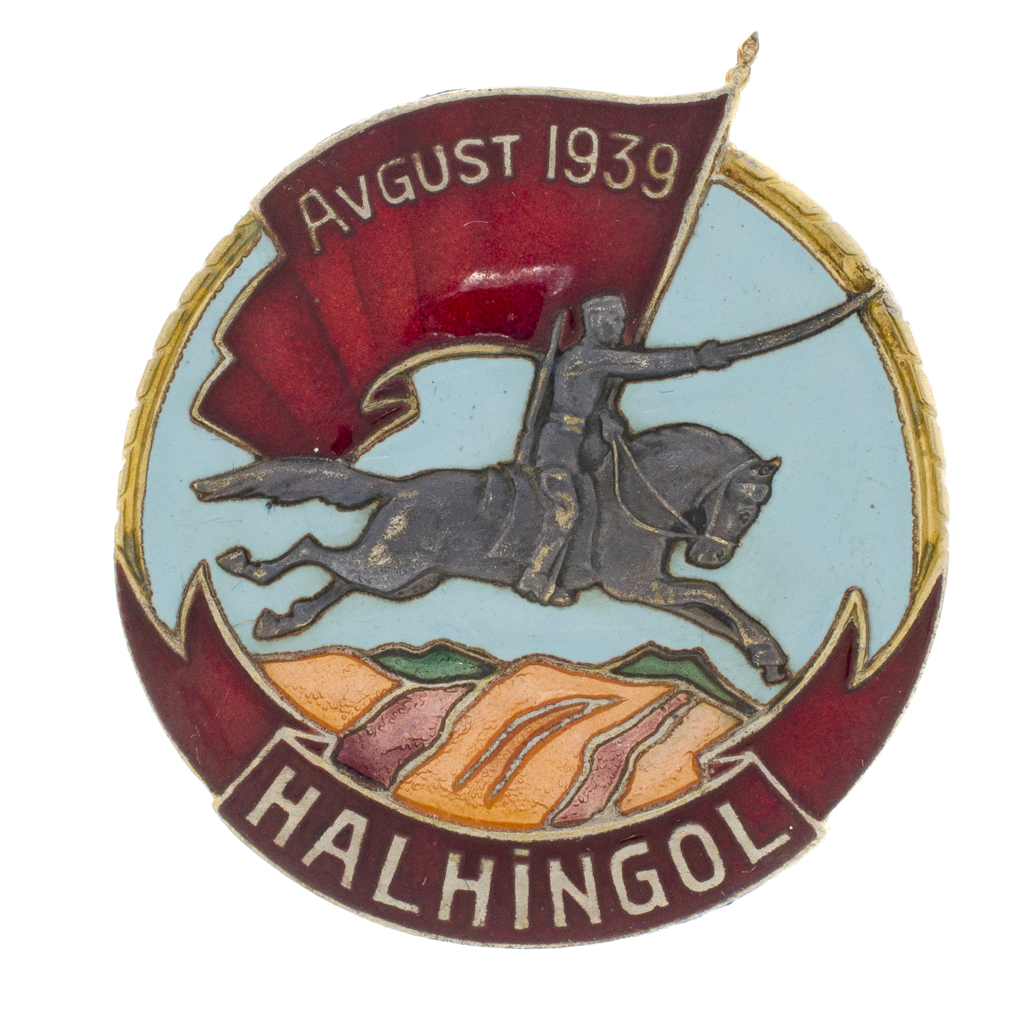 Монголия. Знак "Участнику боёв у Халхин - Гола. Август 1939 г". II тип. АРТИКУЛ П28-24