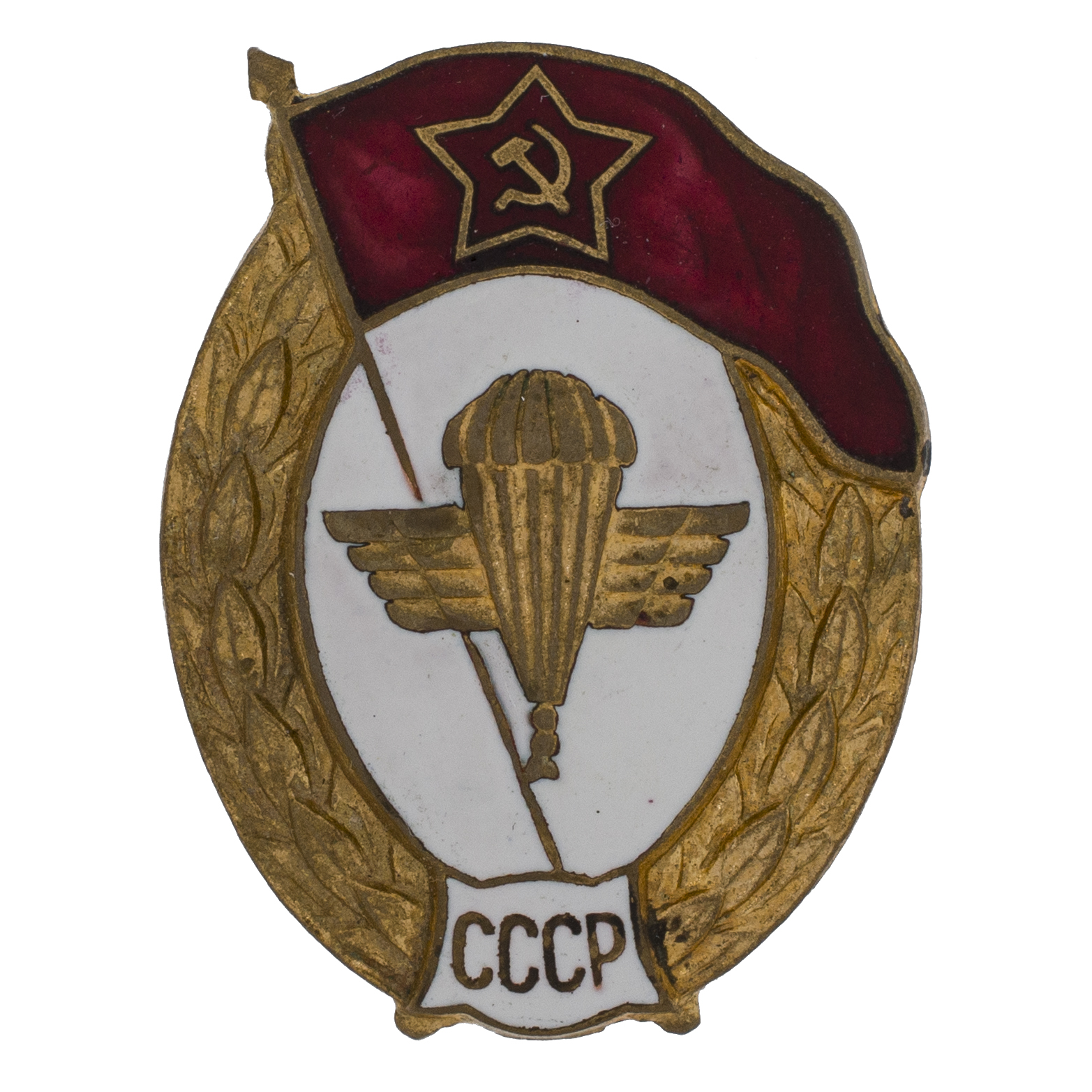 Знак об окончании воздушно-десантного училища СССР. АРТИКУЛ П25-2