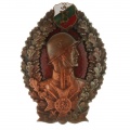 Болгария . Знак "За Храбрость".