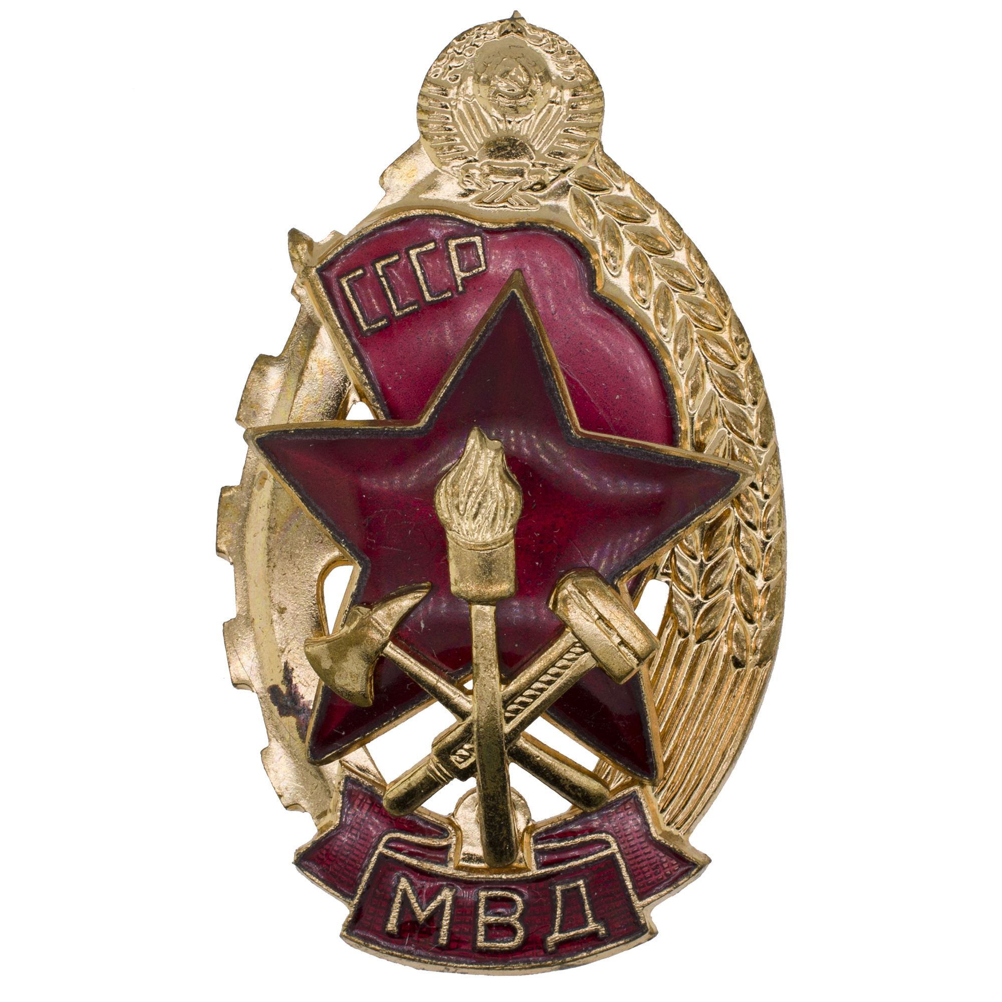 Знак "Лучшему работнику пожарной охраны" МВД СССР образца 1968 г. АРТИКУЛ ПК1-46