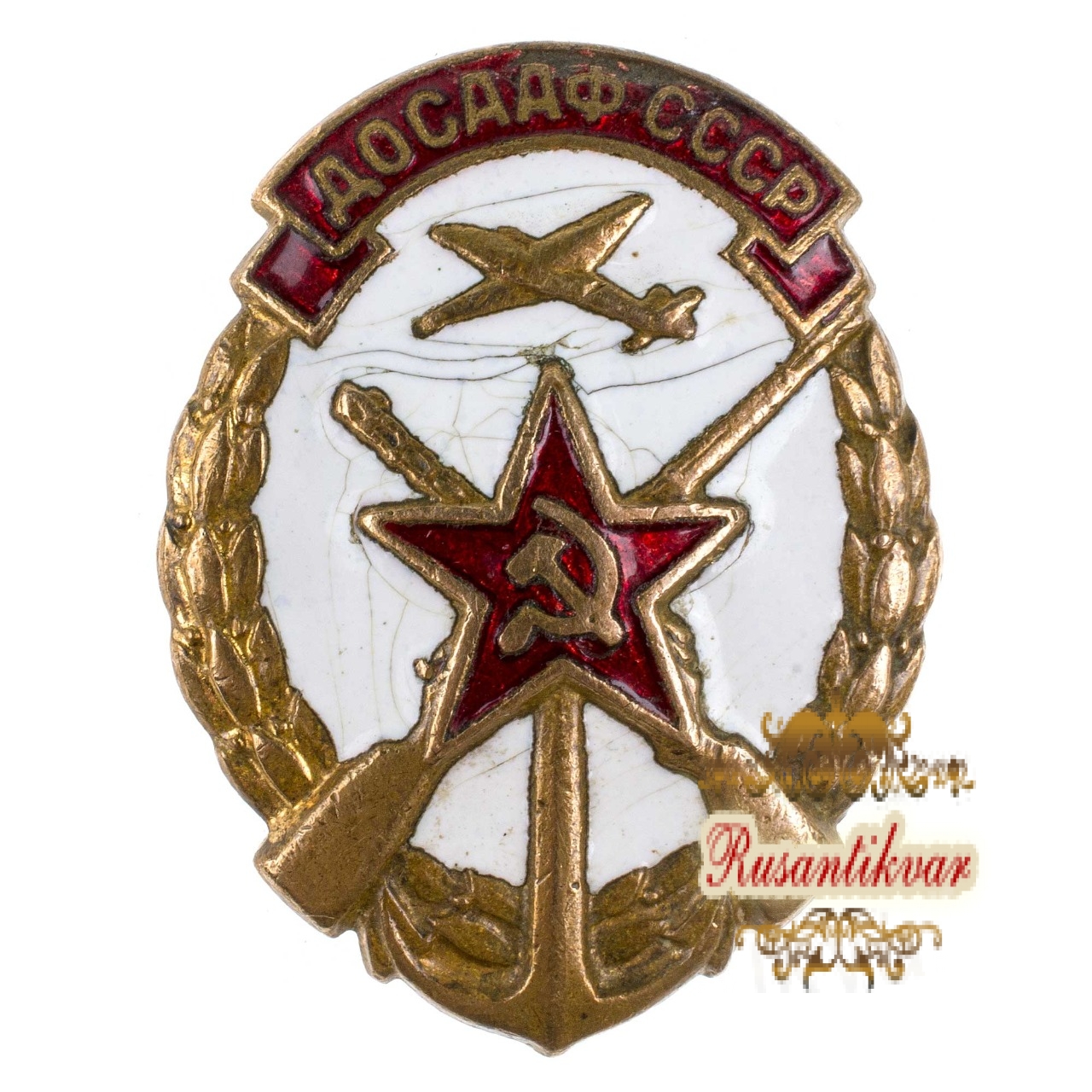 Знак "Член ДОСААФ СССР"