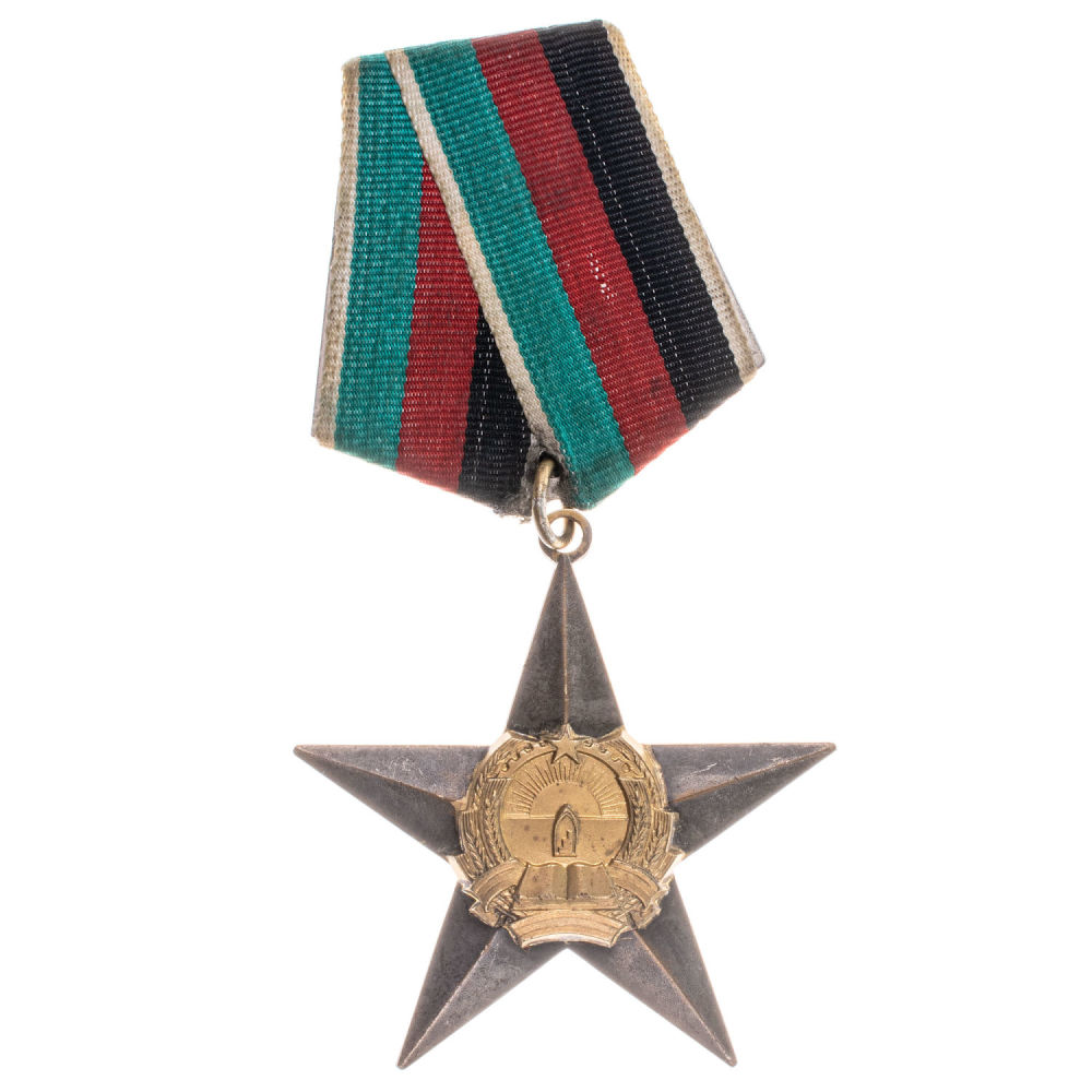 Афганистан. Орден "Звезды" 2 степени. I тип (1980 - 1987 гг).