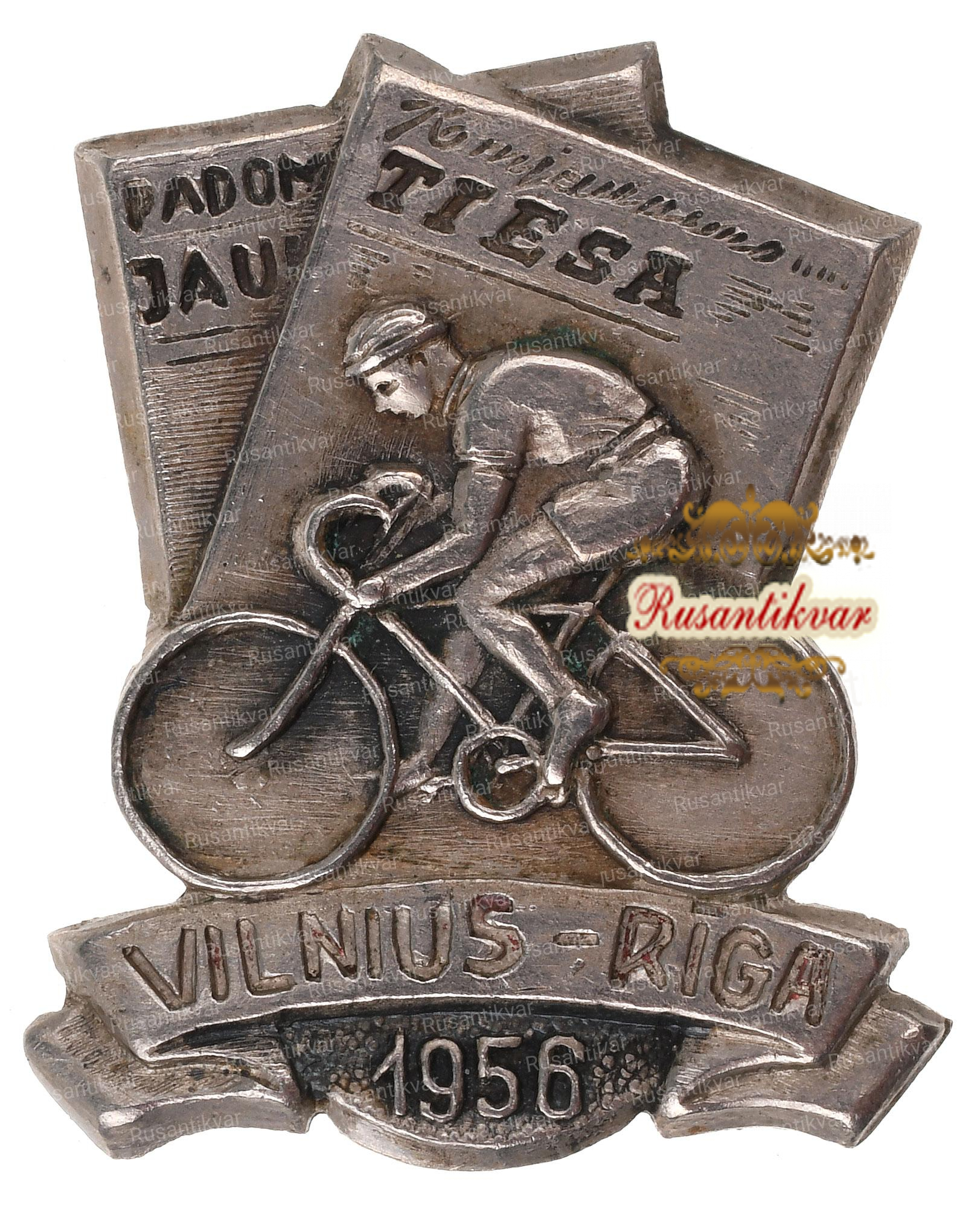 Знак "Велогонка Вильнюс-Рига 1956 г."