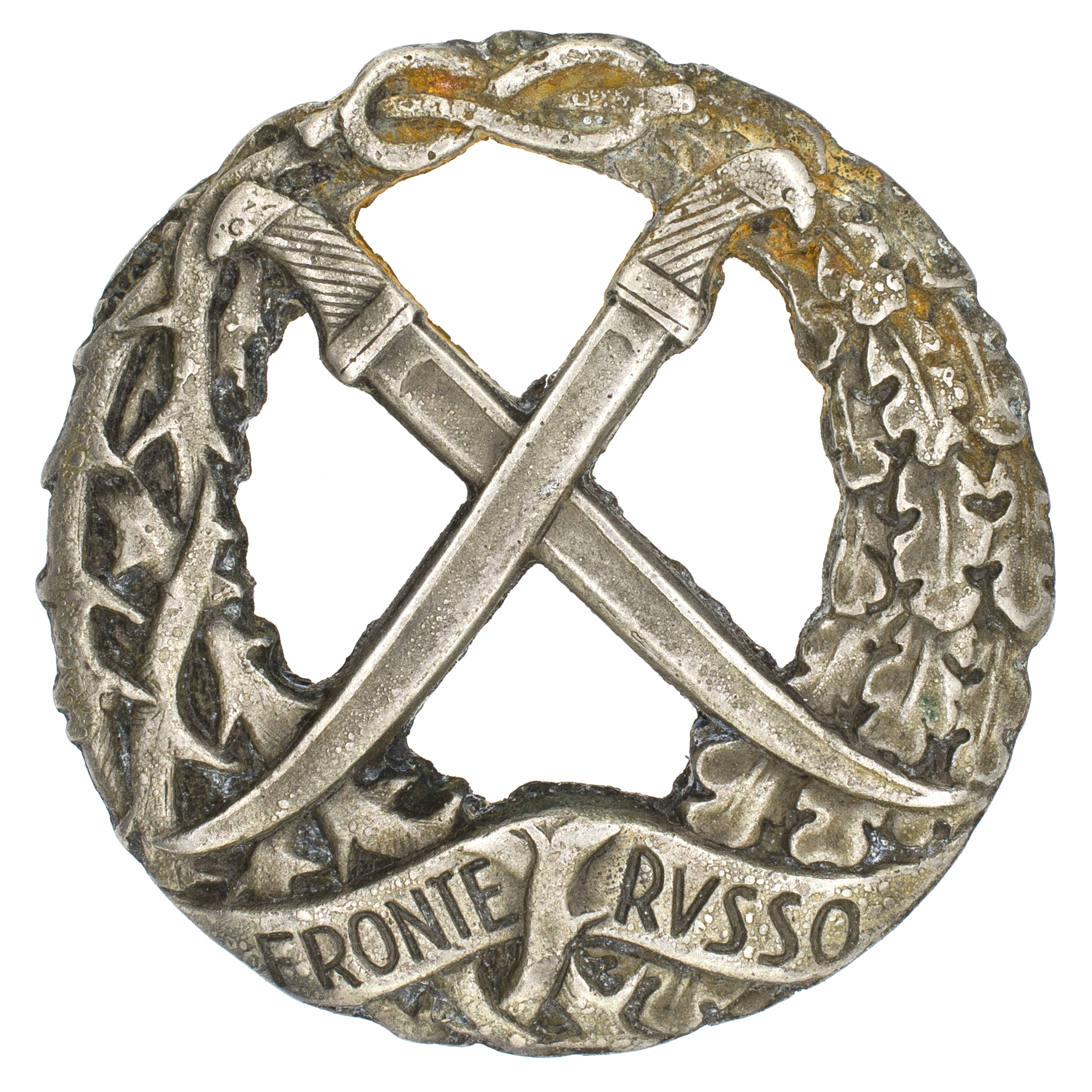 Италия. Знак "Русский Фронт"