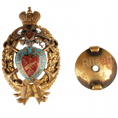 Знак об окончании Морского кадетского корпуса в Санкт-Петербурге