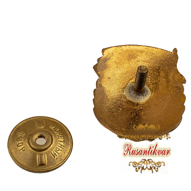 Знак "Отличник социалистического соревнования Промышленности Мясомолпродуктов СССР", № 2.969