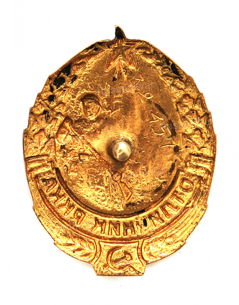 Знаки Знак "Отличник РККА"№2- купить в интернет-салоне РусантикварЪ