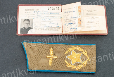 Погон на повседневный китель Главного Маршала авиации Вершинина К.А. и удостоверение