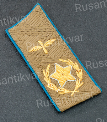 Погон на повседневный китель Главного Маршала авиации Вершинина К.А. и удостоверение