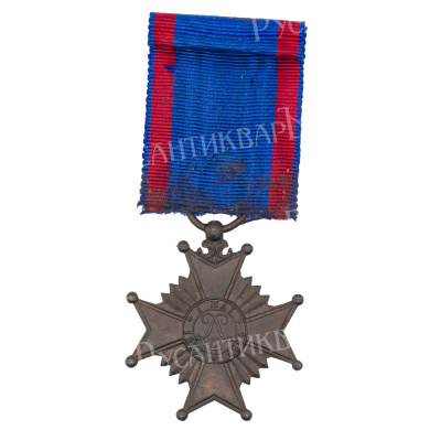 Бельгия. Медаль в память 50 - летия Бельгийских железных дорог.