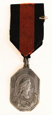 Медаль "За службу и храбрость"