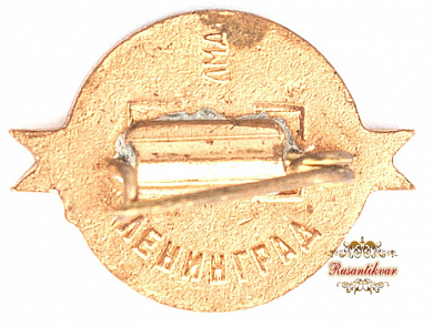 Знак "Ордена Ленина завод"Красногвардеец"