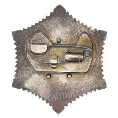 Монголия. Орден "Полярная Звезда" № 19.228. IV тип, 1970 г.