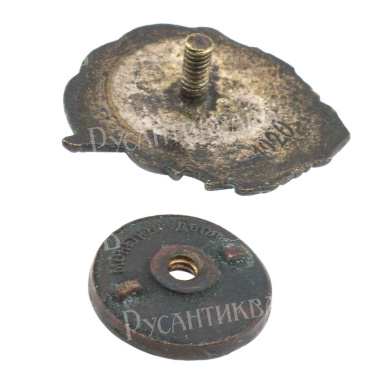 Знак "Почетному полярнику" № 1.920. II тип. АРТИКУЛ П11-13