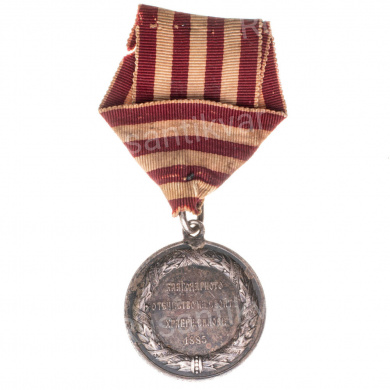 Болгария. Медаль "В память Болгаро - Сербской войны 1885 года".