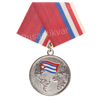 Куба.Медаль воину интернационалисту 2 степени