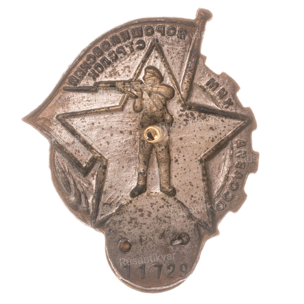 баня на осоавиахима в новороссийске. осоавиахима 211 новороссийск. сауна на осоавиахима. банный комплекс новороссийск. банный комплекс новороссийск.