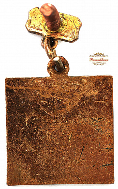 Знак "Участник Пробега на Приз Газеты Вечерний Ленинград 1961 года"