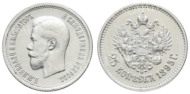 25 копеек 1895 год