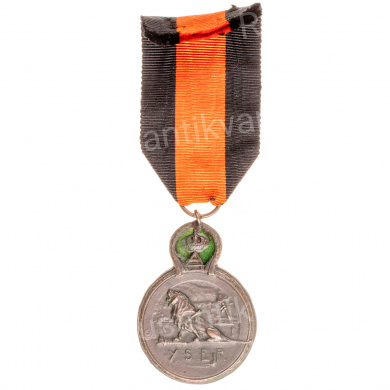 Бельгия. Медаль "За битву на реке Изере".