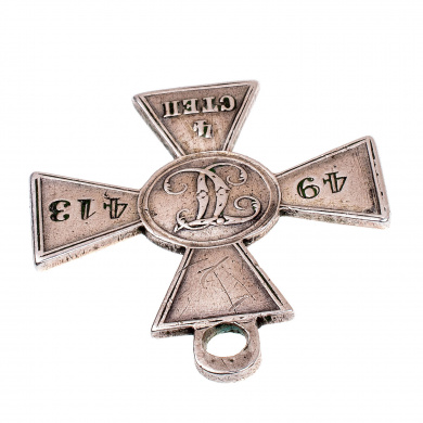 Знак Отличия Военного Ордена 4 ст 49.413 (16 Нижегородский драгунский полк).