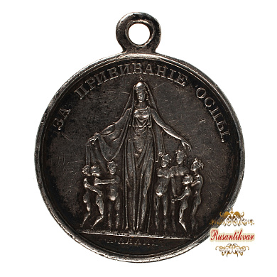 Медаль "За прививание оспы" ( подпись медальера КЛЕ)