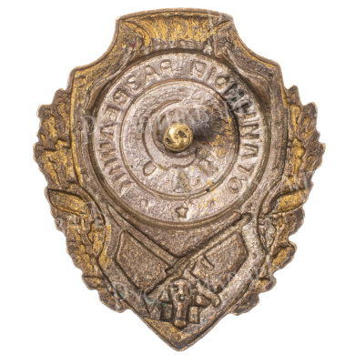 Знак "Отличный разведчик". АРТИКУЛ П19-7